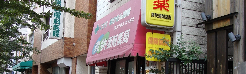 DSC00094.JPG